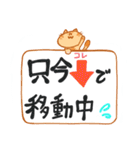 たい焼き屋さん春スタンプ（個別スタンプ：21）