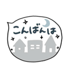 毎日カラフル♡さらっと吹き出し（個別スタンプ：16）
