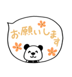 毎日カラフル♡さらっと吹き出し（個別スタンプ：19）