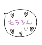 毎日カラフル♡さらっと吹き出し（個別スタンプ：25）