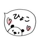 毎日カラフル♡さらっと吹き出し（個別スタンプ：32）