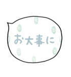 毎日カラフル♡さらっと吹き出し（個別スタンプ：33）