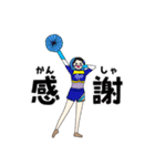 チアダンススタンプ 第5弾！（個別スタンプ：1）