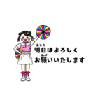 チアダンススタンプ 第5弾！（個別スタンプ：6）
