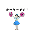 チアダンススタンプ 第5弾！（個別スタンプ：10）