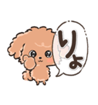 愛犬わんこdeごあいさつ★トイプードル（個別スタンプ：3）