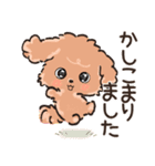 愛犬わんこdeごあいさつ★トイプードル（個別スタンプ：4）