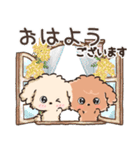 愛犬わんこdeごあいさつ★トイプードル（個別スタンプ：6）