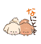 愛犬わんこdeごあいさつ★トイプードル（個別スタンプ：14）