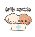 愛犬わんこdeごあいさつ★トイプードル（個別スタンプ：21）