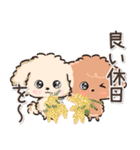 愛犬わんこdeごあいさつ★トイプードル（個別スタンプ：38）