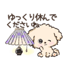 愛犬わんこdeごあいさつ★トイプードル（個別スタンプ：39）