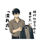 辛辣に煽る人達（個別スタンプ：2）