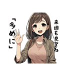 辛辣に煽る人達（個別スタンプ：8）