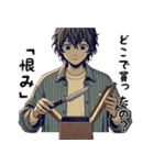 辛辣に煽る人達（個別スタンプ：9）