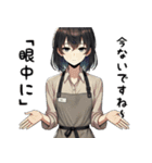 辛辣に煽る人達（個別スタンプ：10）