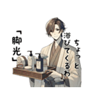 辛辣に煽る人達（個別スタンプ：12）