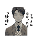 辛辣に煽る人達（個別スタンプ：15）