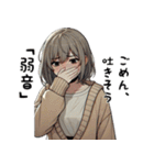 辛辣に煽る人達（個別スタンプ：16）
