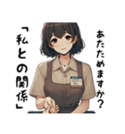辛辣に煽る人達（個別スタンプ：20）