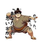 辛辣に煽る人達（個別スタンプ：26）