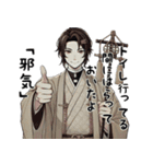辛辣に煽る人達（個別スタンプ：29）