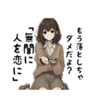 辛辣に煽る人達（個別スタンプ：30）
