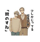 辛辣に煽る人達（個別スタンプ：31）