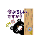 絵本みたいな＊大人カラーのお仕事敬語（個別スタンプ：26）