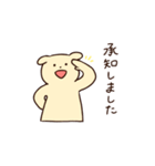 楽しいうさぎといぬ（個別スタンプ：1）