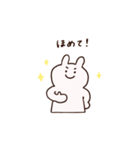 楽しいうさぎといぬ（個別スタンプ：13）