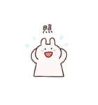 楽しいうさぎといぬ（個別スタンプ：14）