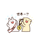 楽しいうさぎといぬ（個別スタンプ：15）