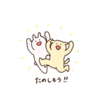 楽しいうさぎといぬ（個別スタンプ：18）