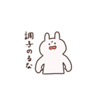 楽しいうさぎといぬ（個別スタンプ：20）
