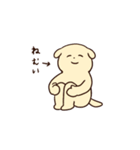 楽しいうさぎといぬ（個別スタンプ：23）