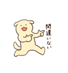 楽しいうさぎといぬ（個別スタンプ：24）