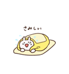 楽しいうさぎといぬ（個別スタンプ：26）