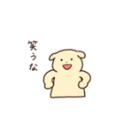 楽しいうさぎといぬ（個別スタンプ：30）