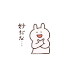 楽しいうさぎといぬ（個別スタンプ：34）