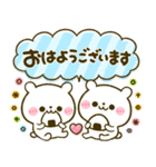 カラフル可愛い吹き出し♡しろくま（個別スタンプ：13）