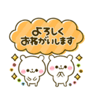 カラフル可愛い吹き出し♡しろくま（個別スタンプ：24）