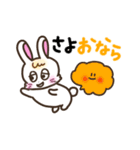 可愛いくて面白いスタンプ（個別スタンプ：4）