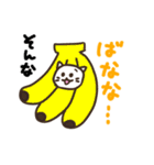 可愛いくて面白いスタンプ（個別スタンプ：11）