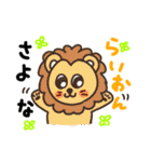 可愛いくて面白いスタンプ（個別スタンプ：13）