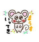 可愛いくて面白いスタンプ（個別スタンプ：15）