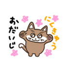 可愛いくて面白いスタンプ（個別スタンプ：17）