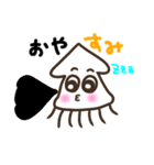 可愛いくて面白いスタンプ（個別スタンプ：18）