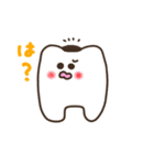 可愛いくて面白いスタンプ（個別スタンプ：19）