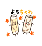 可愛いくて面白いスタンプ（個別スタンプ：20）